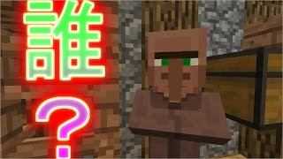 【マインクラフト】　天空島でのサバイバル！　起こりうる結末は！？