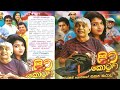 Kotuwa Pitakotuwa Sinhala Full Movie