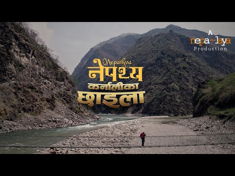 Nepathya - Karnali ka Chhaila