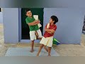 Kuchiku Kuchiku Song Dance Performance