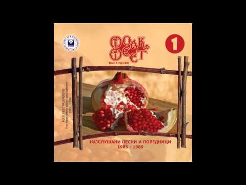 КИРЧО ПОП-ЛАЗАРОВ  – Лична Валандовчанка - Folk Fest Valandovo Vol. 1