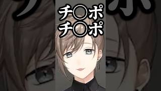 リスナーを寝かしつけてくれる叶 #叶 #にじさんじ