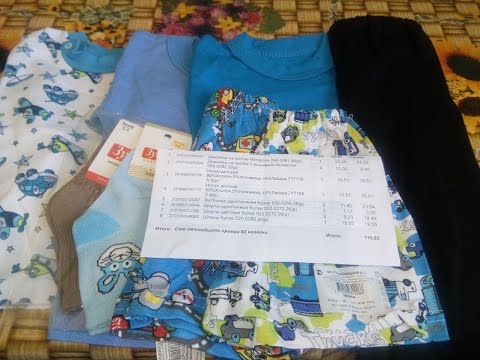 Детский трикотаж от производителя.Пришла посылка.