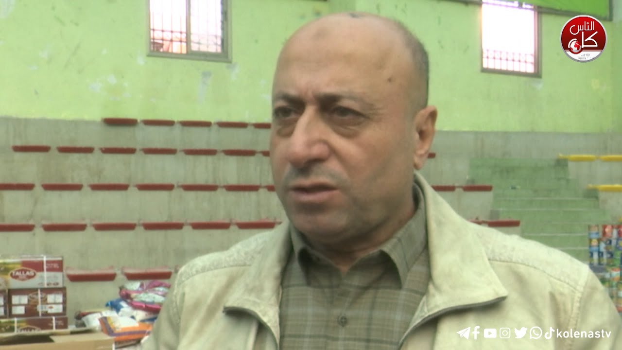 استلام مساعدات انسانية من لجنة المساعدات الرئاسية في مقر النادي الثقافي بطولكرم