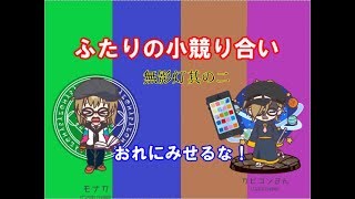 ビビりな二人の廃病院探検【無影灯　Part２】