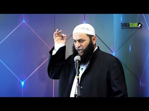 [HUTBE] - Pasojat e amoraliletit (zinasë) - Hoxhë Sadullah Bajrami