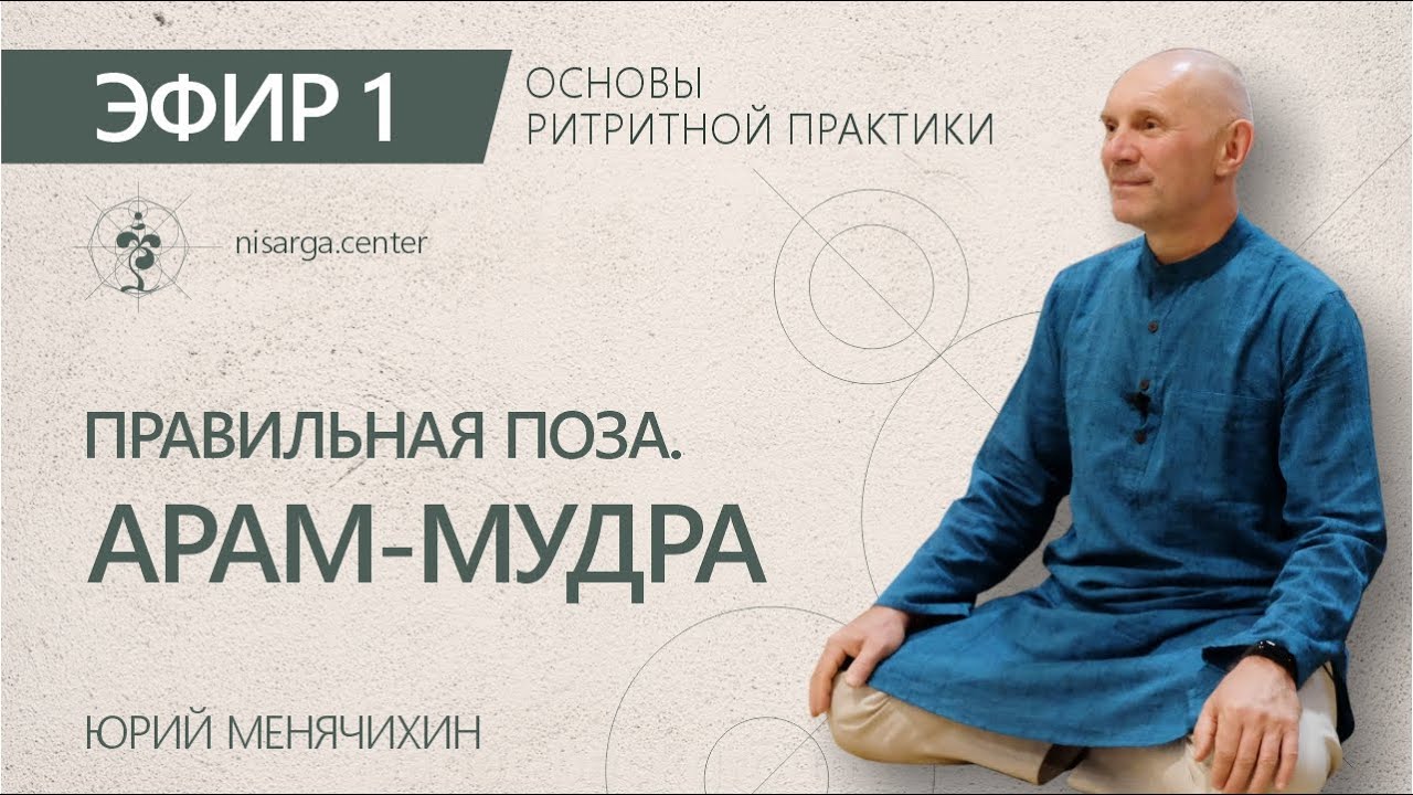 Видео
