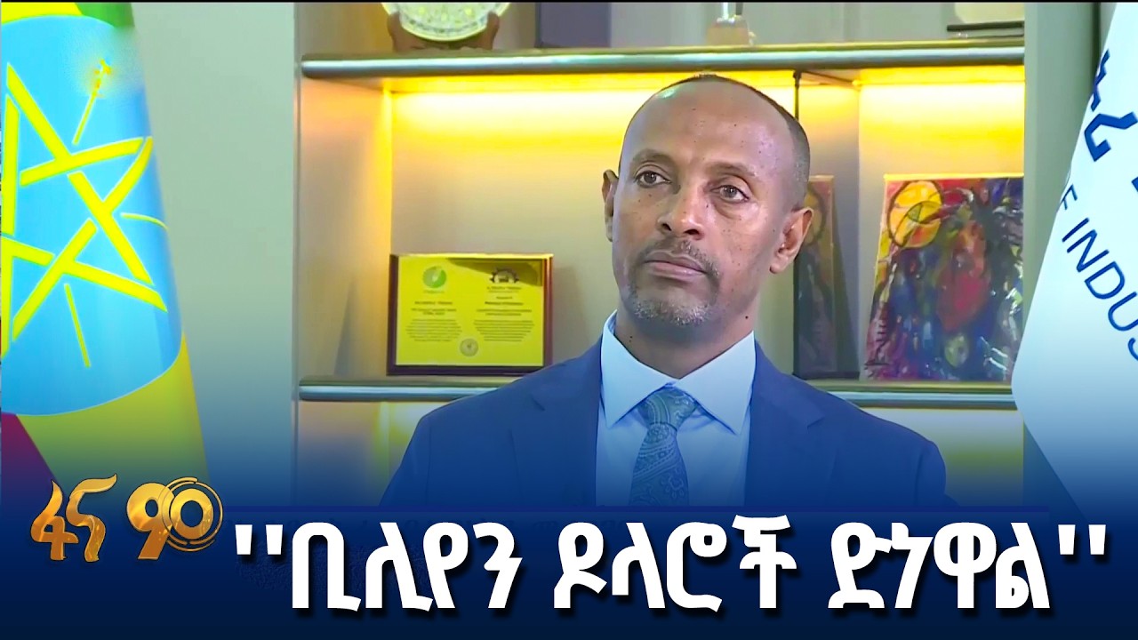 የኢንዱስትሪ ሉዓላዊነት ማረጋገጥ