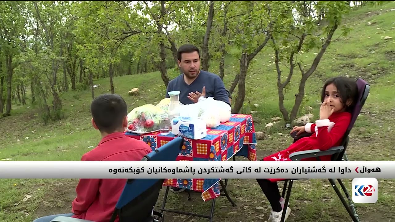 ڤیدیۆ | بەشێک لە سەیرانکەران پاشماوەکانیان لە شوێنە گەشتیارییەکان فڕێ دەدەن