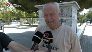 ΣΥΛΛΑΛΗΤΗΡΙΟ ΚΑΤΑ ΤΗΣ ΚΑΥΣΗΣ ΑΠΟΡΡΙΜΜΑΤΩΝ ΑΠΟ ΤΗΝ ΑΓΕΤ ΣΤΟΝ ΒΟΛΟ ΤΟΝ ΟΚΤΩΒΡΙΟ 01 09 2026 ΣΥΛΛΑΛΗΤΗΡΙΟ ΚΑΤΑ ΤΗΣ ΚΑΥΣΗΣ ΑΠΟΡΡΙΜΜΑΤΩΝ ΑΠΟ ΤΗΝ ΑΓΕΤ ΣΤΟΝ ΒΟΛΟ ΤΟΝ ΟΚΤΩΒΡΙΟ 01 09 2026