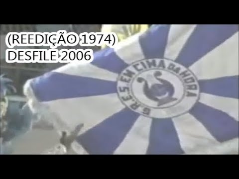 Em Cima da Hora 2006 DESFILE (Reedição 1974)