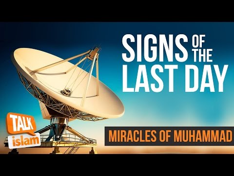 SIGNS OF THE LAST DAY | MIRACLES OF MUHAMMAD ﷺ