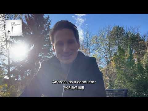 【📢 搶先見面｜傳奇單簧管首席兄弟檔哥哥丹尼・奧登薩默與樂迷Say Hello啦😆！】Daniel Ottensamer says hello to our fans in advance!