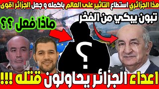 رحلة مشوّقة عبر الزمن لنكتشف كيف تطورت الخرائط من الرسوم البسيطة إلى الخرائط الرقمية الحديثة