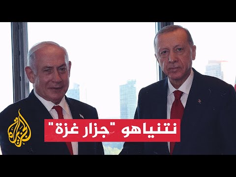 الرئيس التركي أردوغان يصف نتنياهو بـ"جزار غزة"