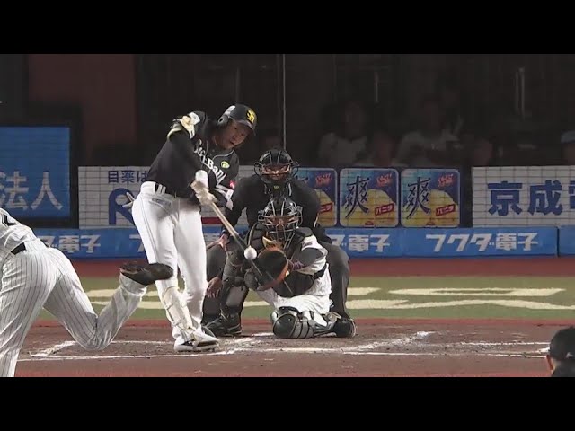 【3回表】難しいコースに喰らいつく!! ホークス・柳田悠岐 執念の勝ち越しタイムリー!!  2023年10月15日 千葉ロッテマリーンズ 対 福岡ソフトバンクホークス