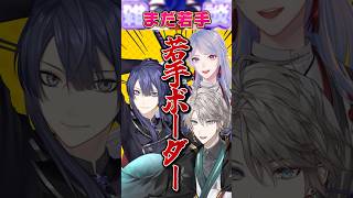 【まだ6周年】VΔLZはまだ若手理論を展開する長尾景【長尾景/にじさんじ】