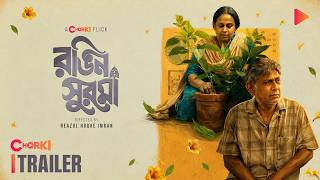 Rongin Shurma | Official Trailer | Chorki Flick | Afzal Hossain | Afsana Mimi | Reazul Hoque Imran