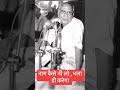 GitaPress Gorakhpur Pujya Bhaiji Shri Hanuman Prasad Poddar Gitapressgorakhpur Realvoice Original