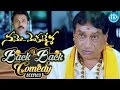 Namo Venkatesa Movie Back To Back Comedy Scenes Venkatesh Brahmanandam