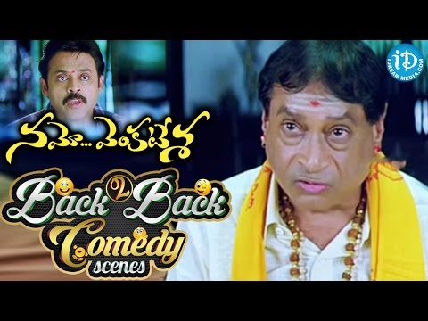 Namo Venkatesa Movie Back to Back Comedy ScenesVenkatesh, Brahmanandam