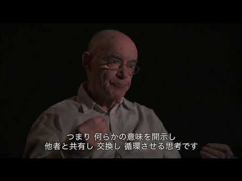 人間社会学科 ジャン＝リュック・ナンシー「共通の思考のために」（2013年）
