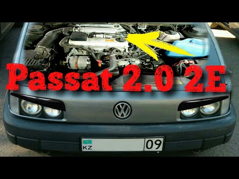 Про двигатель 2Е 2.0 инжектор для VW Passat B3, B4, Golf 3, Corrado