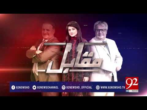Muqabil 08-03-2017 - 92NewsHDPlus
