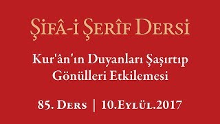 Şifa Dersi: Kur'an'ın Benzerini Yapmaya Kalkan Edebiyatçıların Hali - 2