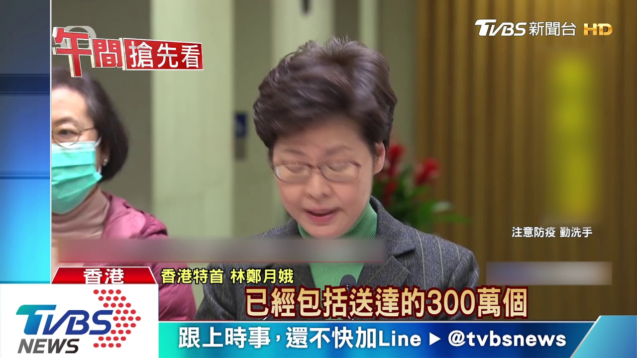 強制令首日口岸冷清 港161人「強制檢疫」