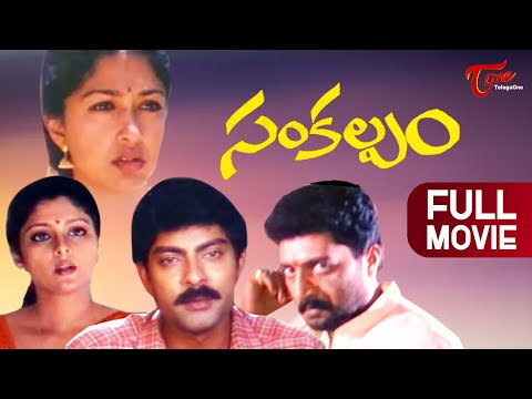 TeluguOne.com: TeluguOne Free Telugu Movies | Free Telugu Movies | HD