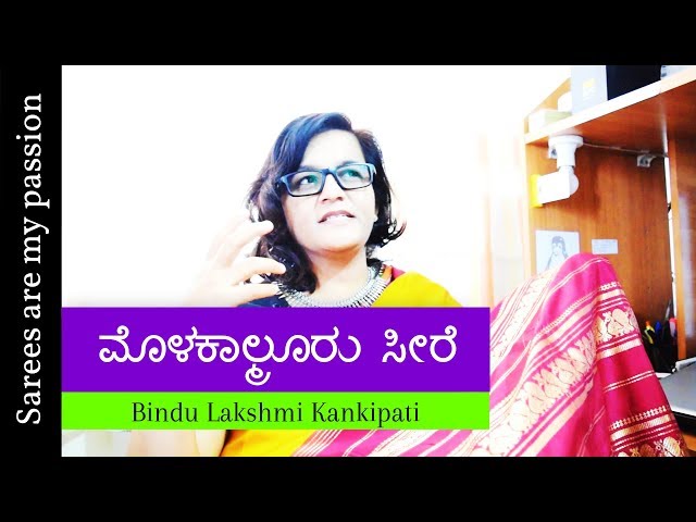 35 ಕರ್ನಾಟಕದ ಮೊಳಕಾಲ್ಮೂರು ಸೀರೆ | Molakalmuru Saree| Bindu Lakshmi Kankipati|Sarees are my passion