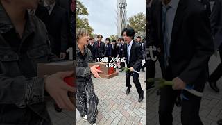 入学式vlog#vlog #日常vlog #春から大学生