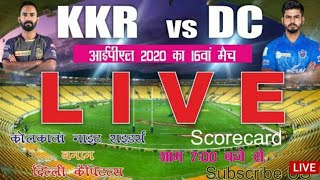 LIVE Cricket Scorecard - KKR vs Delhi Capitals DC | IPL 2020 -16th Match |Kolkata Knight Rider Vs DC