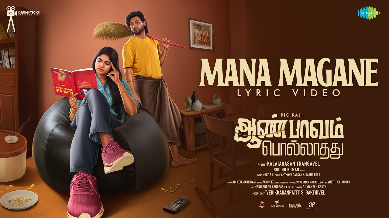 Mana Magane Song Lyrics | Aan Paavam Pollathathu Tamil film 2026 | Anthony Daasan, Gana Bala
