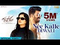 Nee Kalle Diwali Full Video Gaalodu Bheems Ceciroleo Sudheer Latest Telugu Film Song 2023