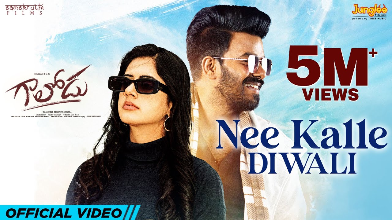 Nee Kalle Diwali song lyrics