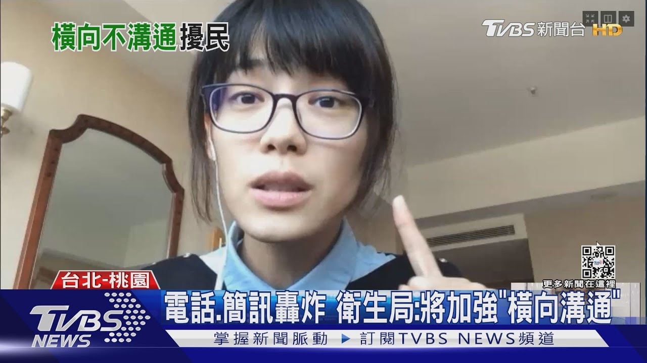 邊落淚邊接電話 返台奔喪遭衛生局狂叩