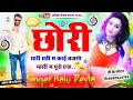 Song 1959 Super Dj Song सिंगर कालू देवता छोरी थारी घ�