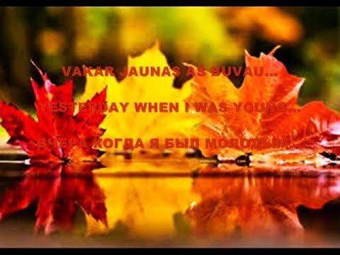 Vakar jaunas as buvau - Yesterday, When I Was Young - Вчера когда я был молод