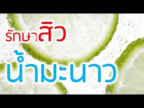 อาการกำเริบของโรคสะเก็ดเงินกว่าลบ เด็กมีกลากบนแก้มเป็นรักษา