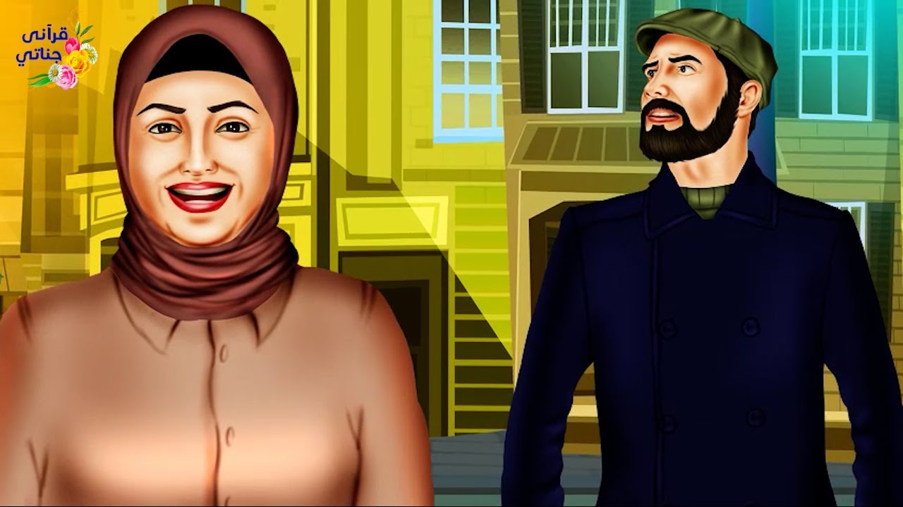 قصة عجيبة لعاقبة هذا الشاب الذي كان سوء ظنه بالناس سببا في خسرانه