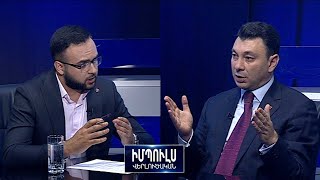 «Ասֆալտին փռող վարչապետ ես, կանգնի ասա՝ Իլհա՛մ, էս ի՞նչ ես անում, դուխդ չի՞ հերիքում » .Շարմազանով