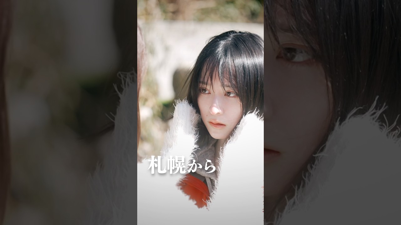 大学生彼女が古民家に引っ越してきたよ#shorts