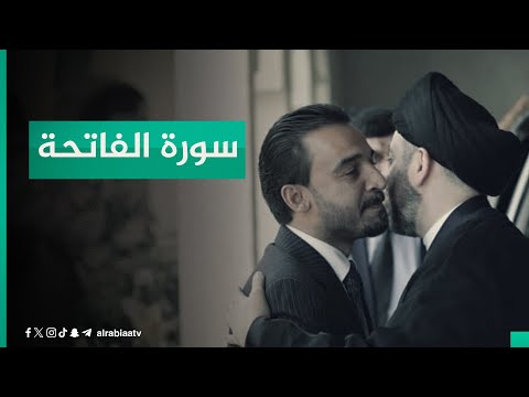 شاهد بالفيديو.. المحلل السياسي غالب الدعمي يصف بيان السيد عمار الحكيم بـ"مثابة سورة الفاتحة على حياة الحلبوسي