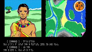 The Death Trap for the NEC PC-88