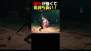 タイトル思い浮かばん #shorts  #鬼武者  #wayofthesword #onimusha  #鬼武者WS  #ゲーム実況