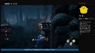 [DBD]BP欲しい♪