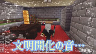 【カガミのセカイ】行くぜ！文明開化っ！！