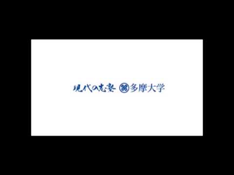 中村その子教授出演の7月2日FM西東京「まちともプラス」
